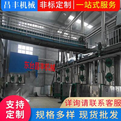 厂家供应400T预处理车间水平刮板输送机不锈钢榨油机械设备