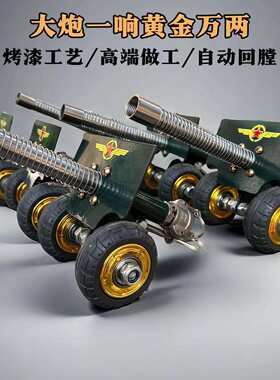 2026过年放炮神器蝴蝶扣款四轮大炮加强版可打鞭炮减震意大利炮