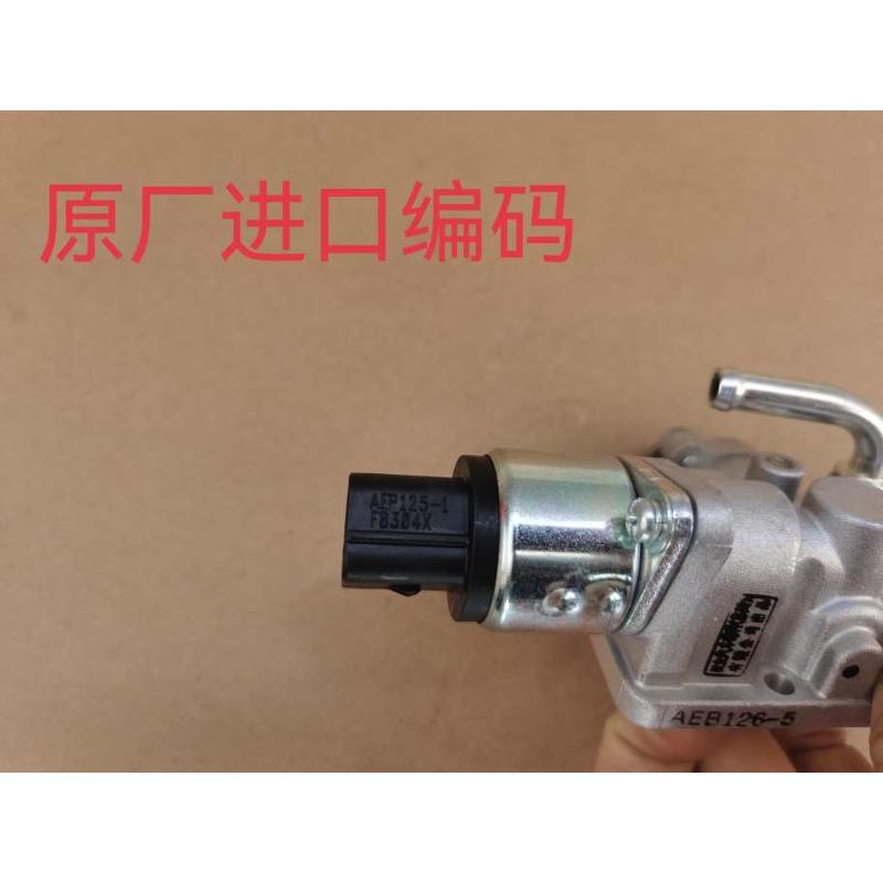 昌河铃木北斗星K14B K12A 7140 K10浪迪1.4 原装日立怠速马达6插