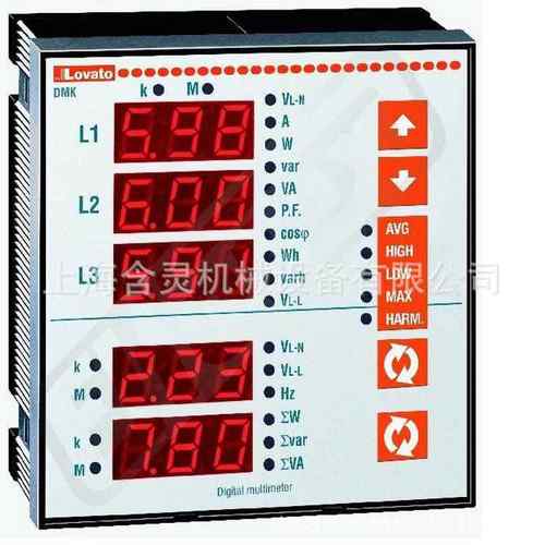 上海含灵机械供应lovato继电器/lovato接触器RF9015、RF9033