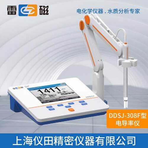电导率仪DDSJ-308F型上海雷磁特价实验室数显台式电导率测定仪