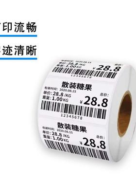 三防热敏纸不干标胶签纸10*100E邮宝热敏码打印条标IEN签贴纸70*2