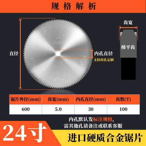 铝合金10批发锯锯片寸硬质合金机铝齿切切割片厂家锯片tct120铝材