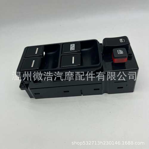 35750-SDA-H12 适用 03-07款七代雅阁05-08奥德赛玻璃升降器开关