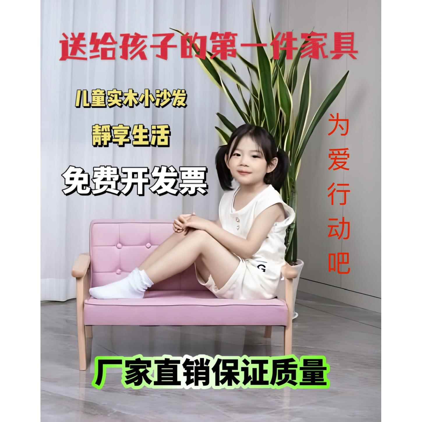 网红儿童小沙发女孩懒人沙发儿童阅读区迷你小沙发儿童卧室小沙发