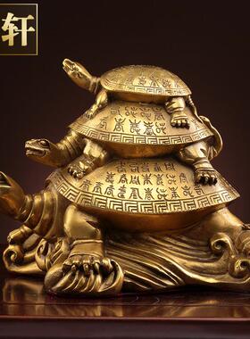 纯黄铜三代龟摆件礼品铜龟长寿乌龟风水千年龟家居装饰品摆设包邮
