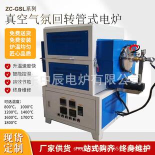 工业电炉淬火炉小型马弗炉高温井式炉实验室模具热处理炉灰分鉴定