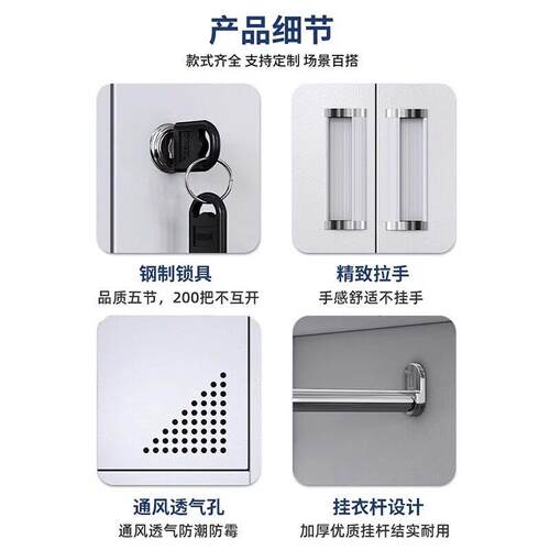 钢制更衣柜商用工厂车间员工二门储物柜健身房宿舍带锁铁皮置物柜