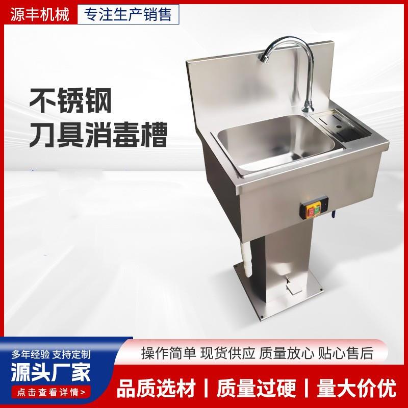 屠宰厂用刀具消毒器不锈钢猪牛羊肉分割设备刀具高温清洗消毒器