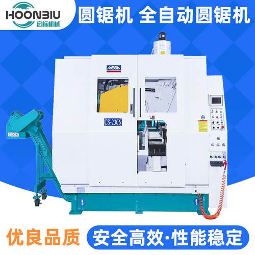 全新液压数控滚牙机金属切削全自动圆锯机CS-230N数控高速圆锯机