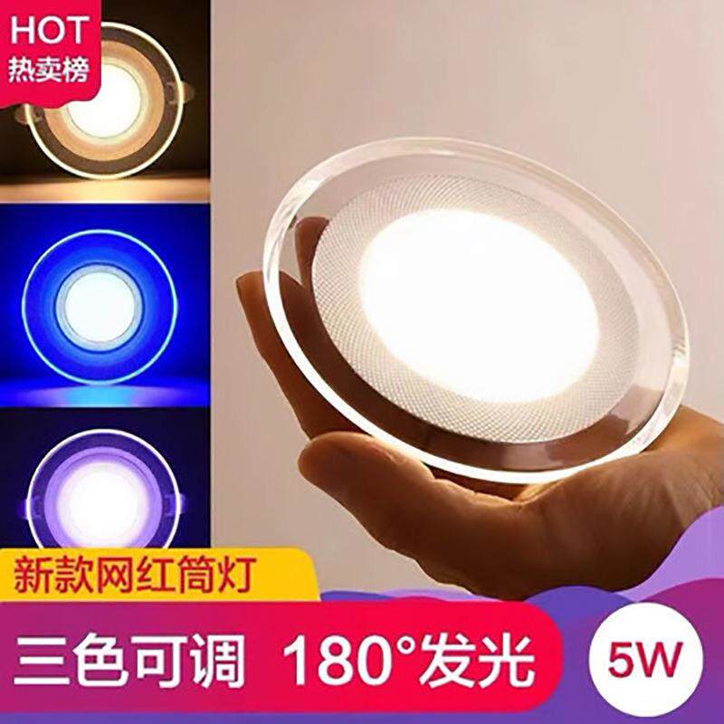 网红高亮三色变光筒灯吊顶射灯客厅家用led嵌入式孔灯新款2023