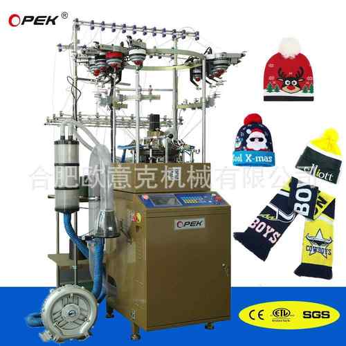 厂家供应专业帽子机围巾编织机织帽机电脑提花机电脑横机12针