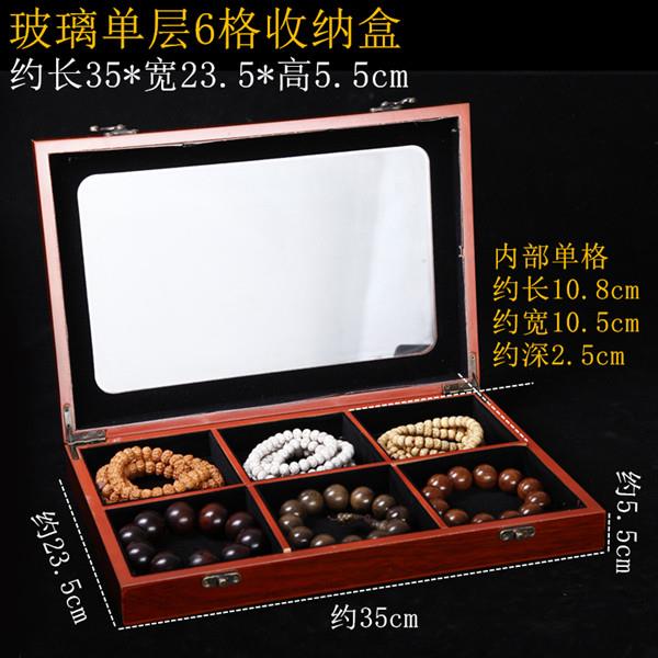 高档高档文玩核收桃纳整理木盒手把件手串印吊坠玉器格多多章层储