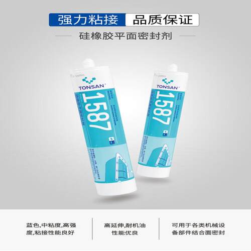 可赛新1587胶水硅橡胶平面密封剂北京天山TS1587(超兰）310ML