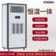 恒湿机欧湿YT03B除湿加湿一体机实验室档案室抽湿器加湿机两用