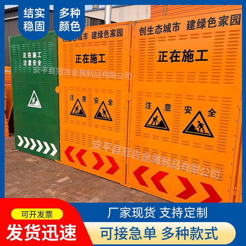 市政施工围挡工程修路镀锌铁板围挡工地隔离黄色挡板防风冲孔围挡