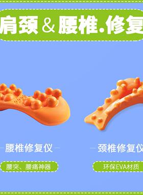正品背富贵包矫正按摩枕器颈椎脖驼子颈部颈舒肩缓疏通背部头专用