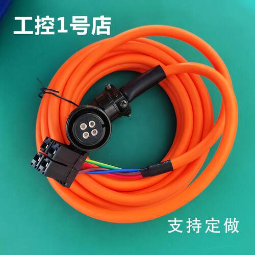 FANUC发那科伺服电机动力线电源线18-10 D-5接头F06B-0001-K009