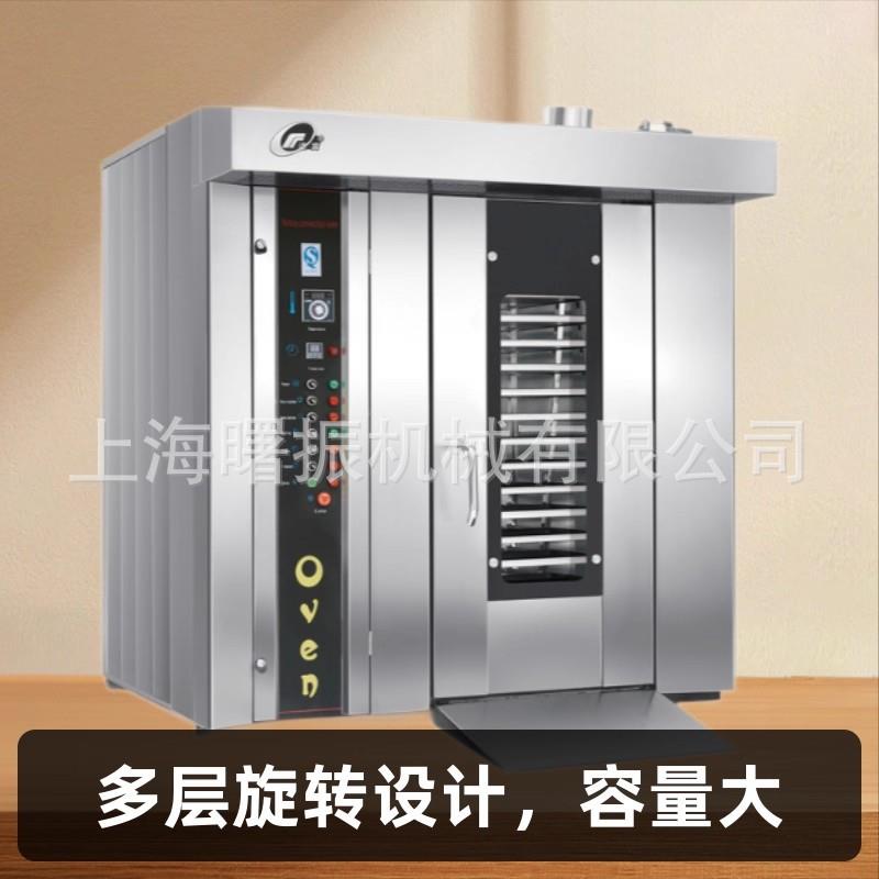杯子蛋糕热风旋转烤炉单车架32盘月饼烤箱坚果/红豆面包热风炉