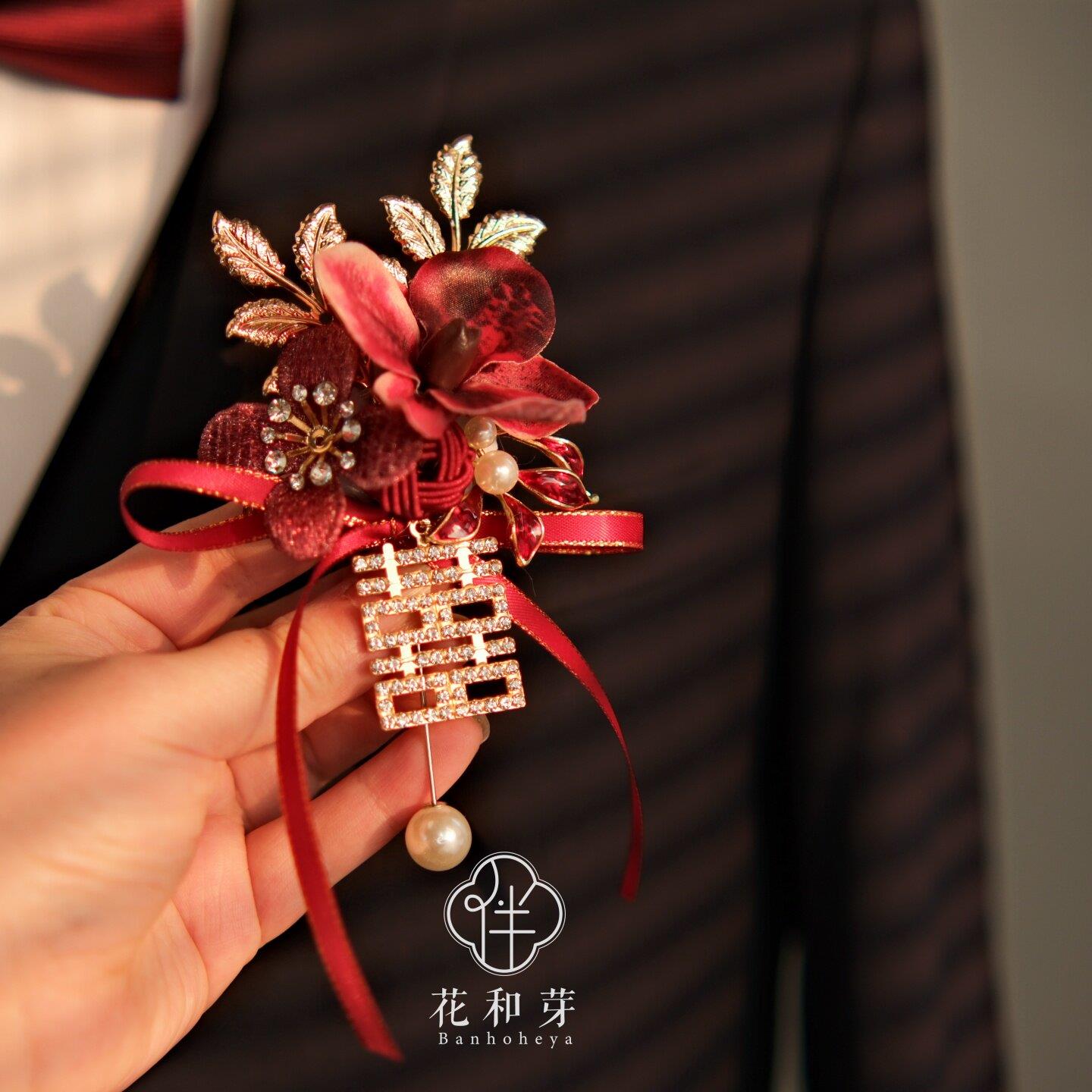 原创高级感中式喜红惠兰花结婚胸花新郎襟花伴娘姐妹团表演手腕花