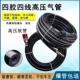 高压气动扳手气泵管喷漆管空压机8 10mm打气软管充气防冻防爆汽修