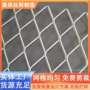 镀锌菱形网不锈钢金属钢板网片批发金属钢板网菱形网