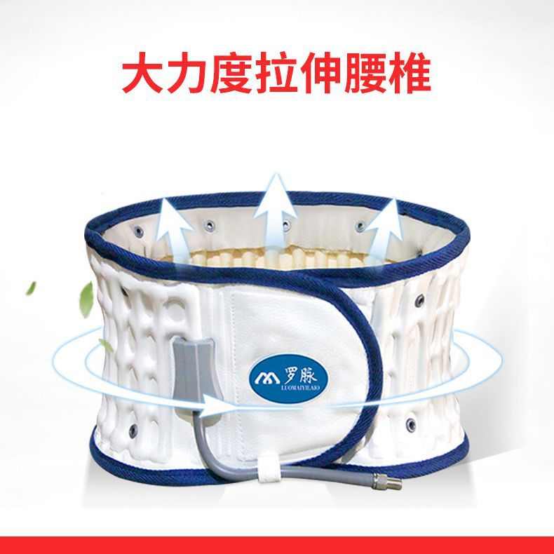 护腰充气腰带气囊牵引减压护腰带腰椎间盘腰椎支撑牵引器厂家批发