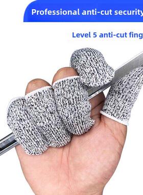 防割伤指套，五级手工木工劳保园艺新型防割伤指套，耐磨、灵活、