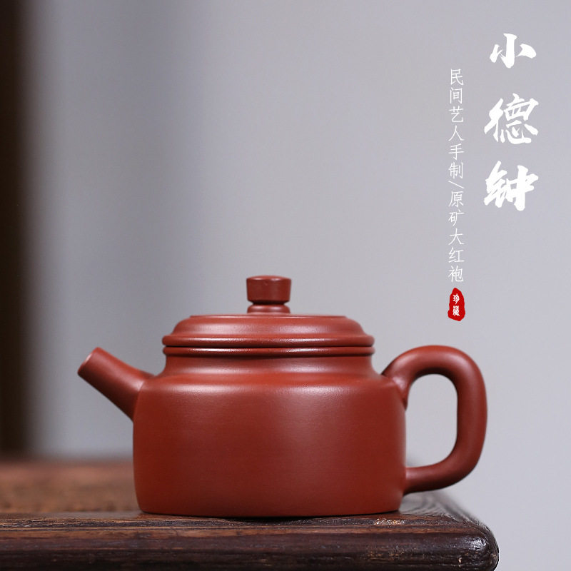 老壶匠 紫砂壶宜兴名家王国望纯全手工原矿大红袍朱泥心经德钟壶