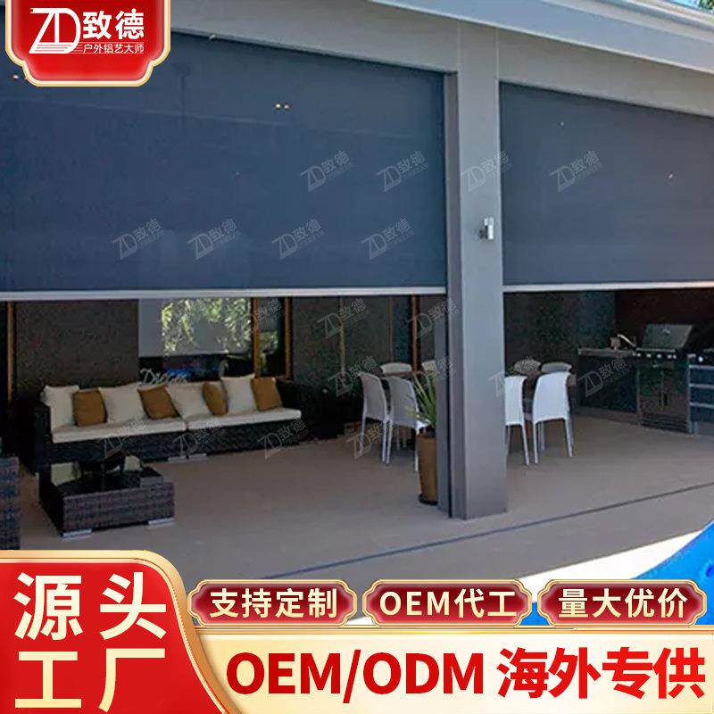 电动卷帘纱网进口西晒百叶帘纱帘防晒飘窗东莞保暖防虫窗帘遮阳挡
