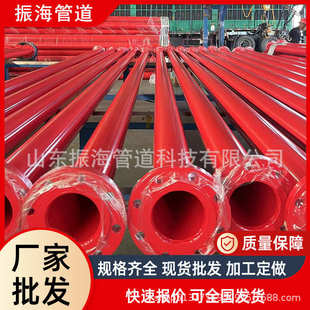 环氧树脂粉沫涂塑复合钢管双法兰EP内外涂塑钢管给排水消防涂塑管