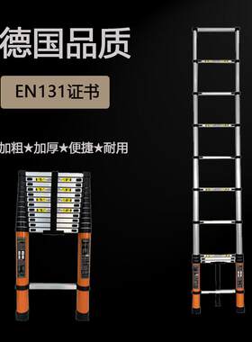 便携式单面靠墙伸缩梯可带挂钩铝合金电信同款多功能梯子