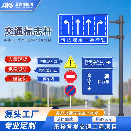 悬臂标志杆F型道路交通高速公路标志牌警示牌标识牌杆厂家