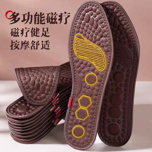 Aromatic Wormwood Insoles for Men - Massage, Odor-Preventing
