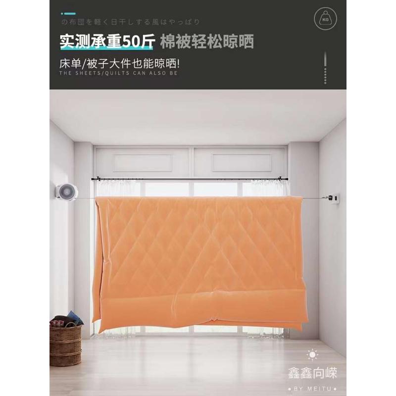 日式晾衣绳阳台隐形伸缩家用免打孔室内壁挂隐藏收缩杆晾晒衣架子