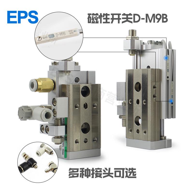 SMC型精密气动滑台气缸导轨MXQ6/8/12/16/20/25-10-20-30-40-50A