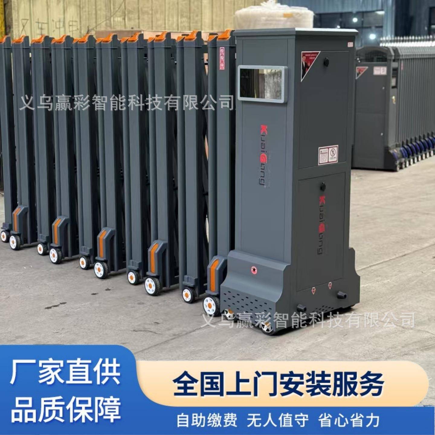 铝合金电动伸缩门工厂单位厂房小区无轨收缩门电动推拉门自动门
