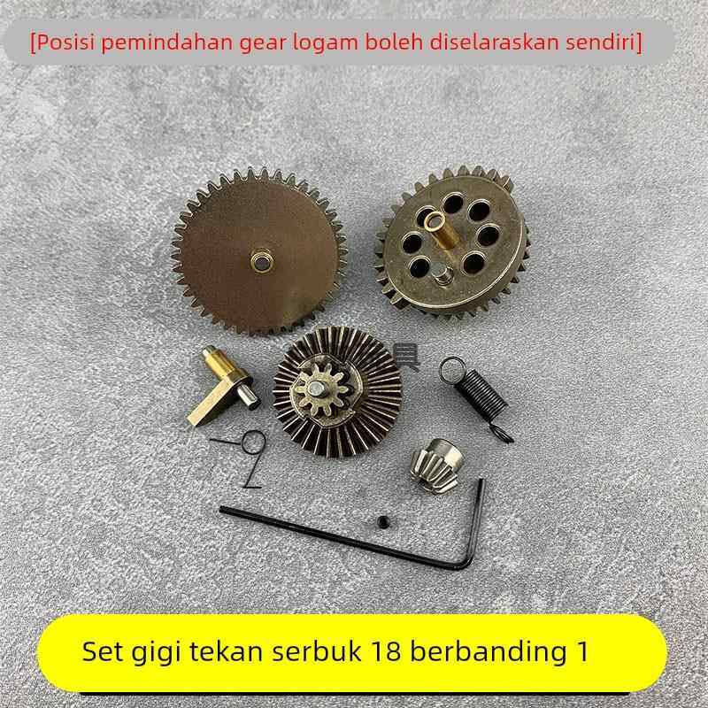 金属18比1粉压齿轮2号波箱通用齿轮组13.5/14齿天梯适配齿轮套组