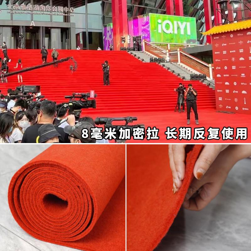 加厚店铺铺商人办公室开业门口地毯bg54红色卧室仁舞台婚庆防滑满