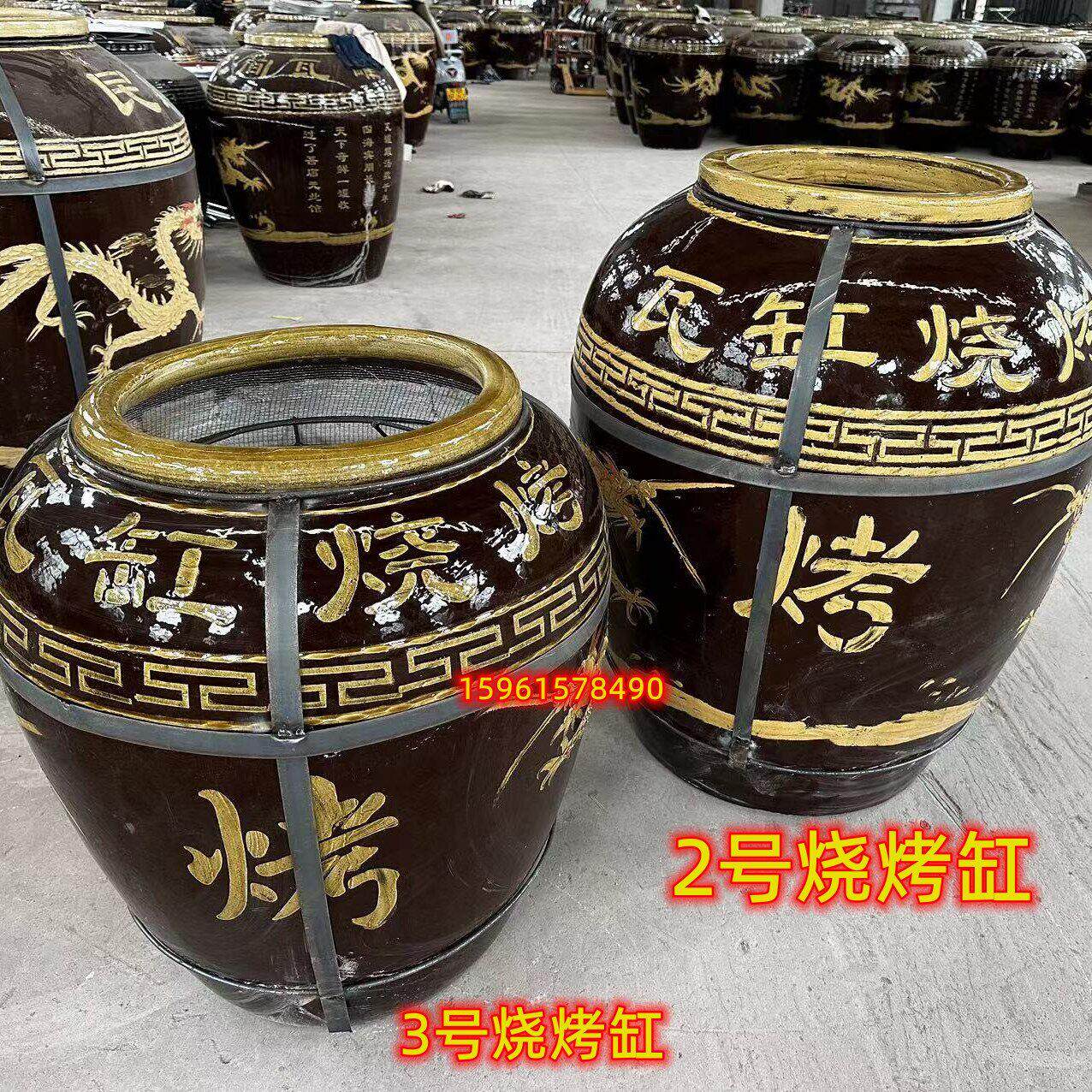 烧鸡烤炉 烤鸭炉烧烤 烧烤大缸 瓦缸烧烤缸