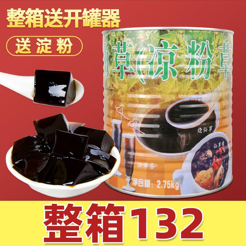 商用仙草汁浓缩原汁 奶茶店专用烧仙草凉粉冻 广东生产名忠仙草冻