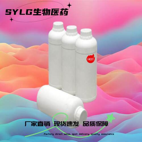 铬雾抑制剂FC-53B FC-80 F-118 等各型号 1kg