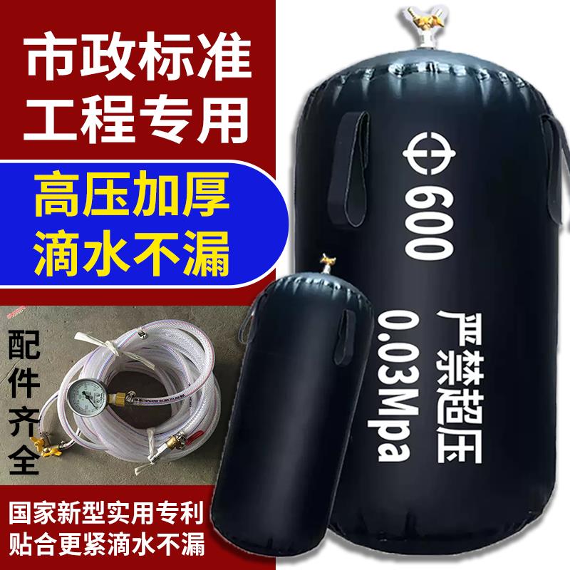 管道堵水气囊闭水试验气囊污水管道封堵气囊橡胶气囊止水堵漏加厚
