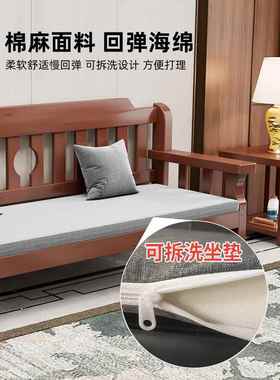 10L中式实坐EED木沙发简约设计多实户型客厅全木带垫长椅组A合沙