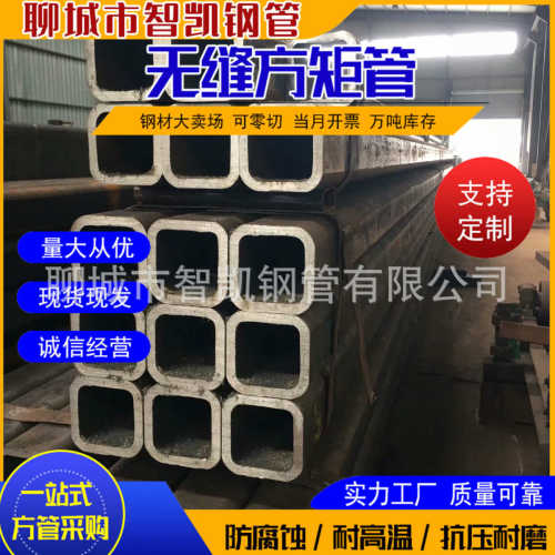 管矩形管用厂家热镀锌可钢管钢结构管q235b方切割方矩直供热轧方