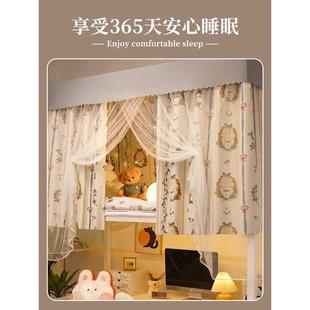 床下铺帘上蚊帐yy学生宿舍寝室新款 遮光铺上 2024文一体式 纹账老式