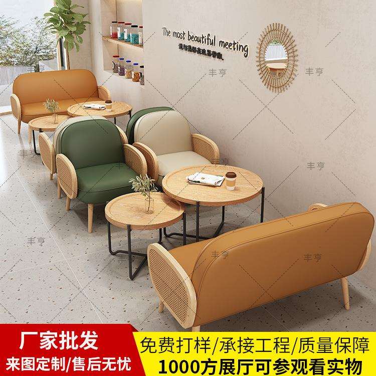 奶茶店咖啡厅休闲编藤双人沙发甜品店烘焙店休闲洽谈书吧沙发组合