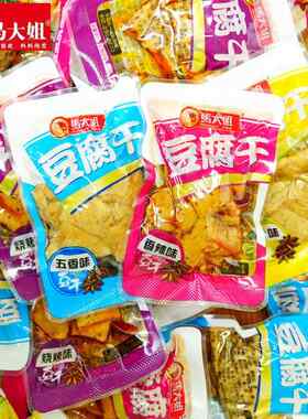 马大姐豆干五香烧烤鸡汁麻辣味散装独立小包装豆制品办公室零食