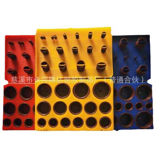 o 修理型氟型胶圈盒o382pcso修理盒 氟胶圈圈盒装圈型汽车修理盒