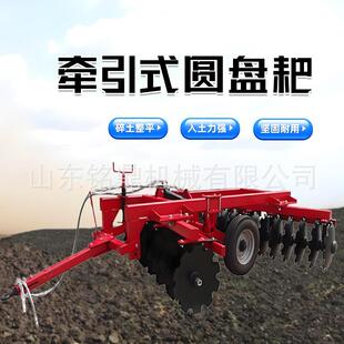 农用小型拖拉机带圆盘耙开荒除草耕地耙加重型圆盘耙地联合整地机